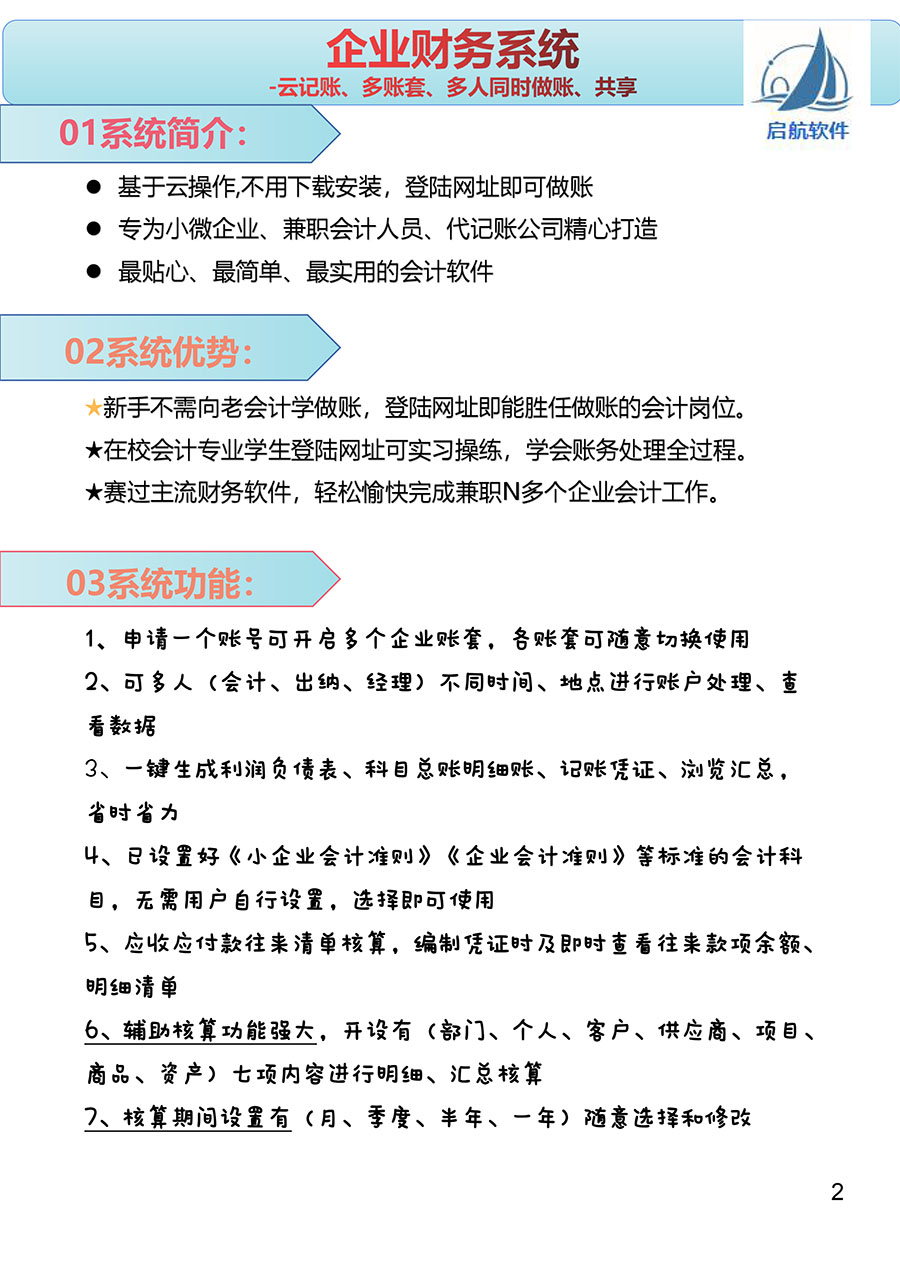 &#20113;&#24320;