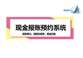 &#20113;&#24320;